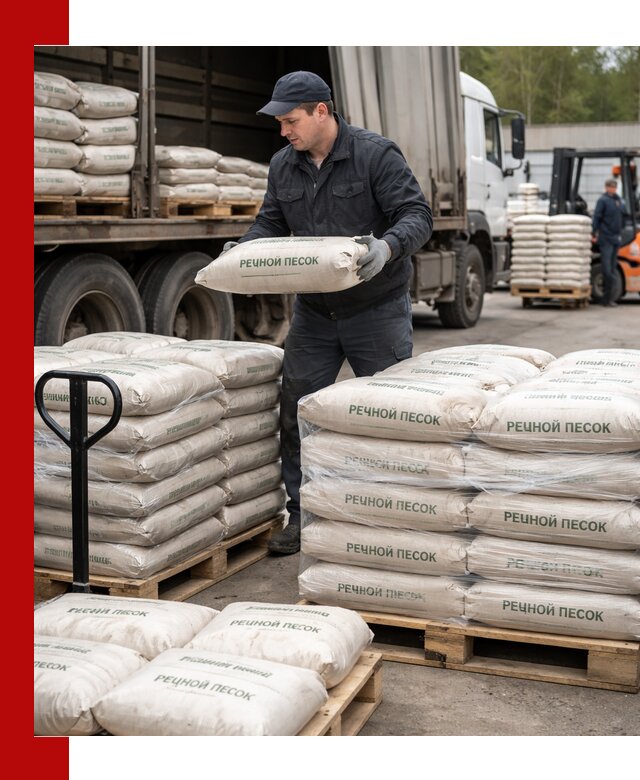 Речной песок в мешках с доставкой в Когалыме